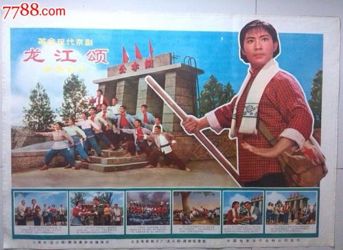 怎么制作一个营业执照