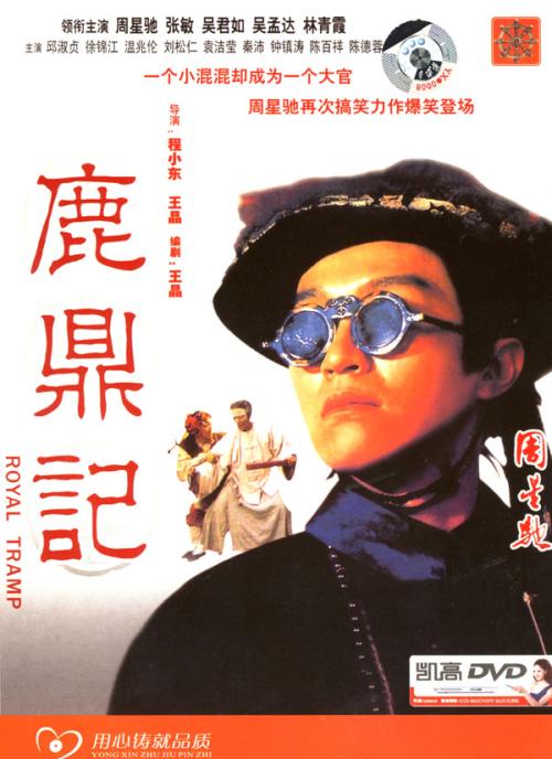 制作萨斯珂契温省ID